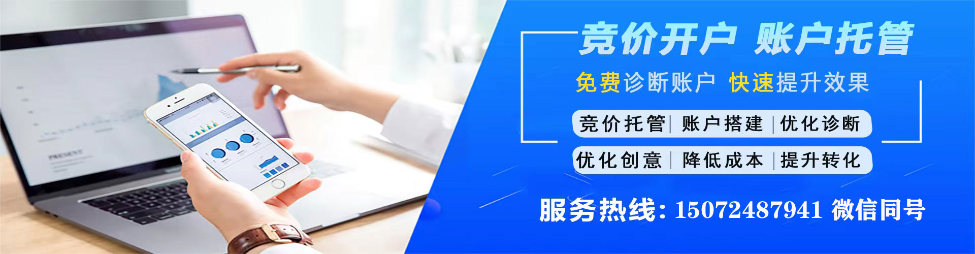 政和百度搜索推广