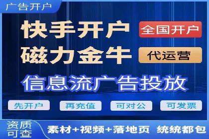 竞价推广与SEM托管结合，助力企业快速成长