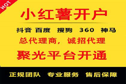 案例分析：SEM托管助力企业精准定位